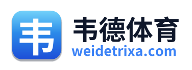 韦德体育